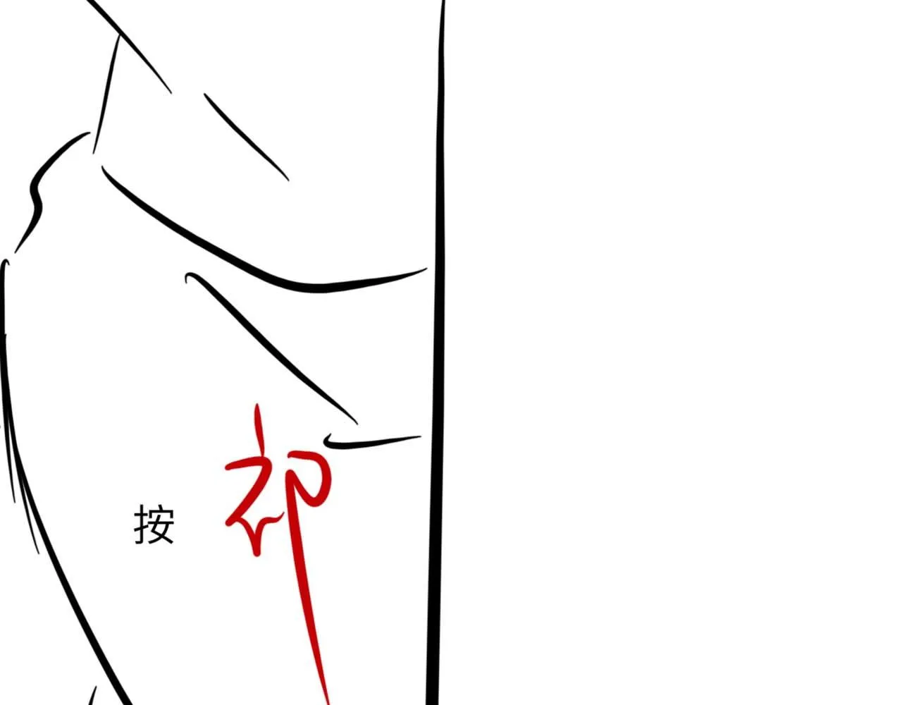 第65话 女装大佬 第119页