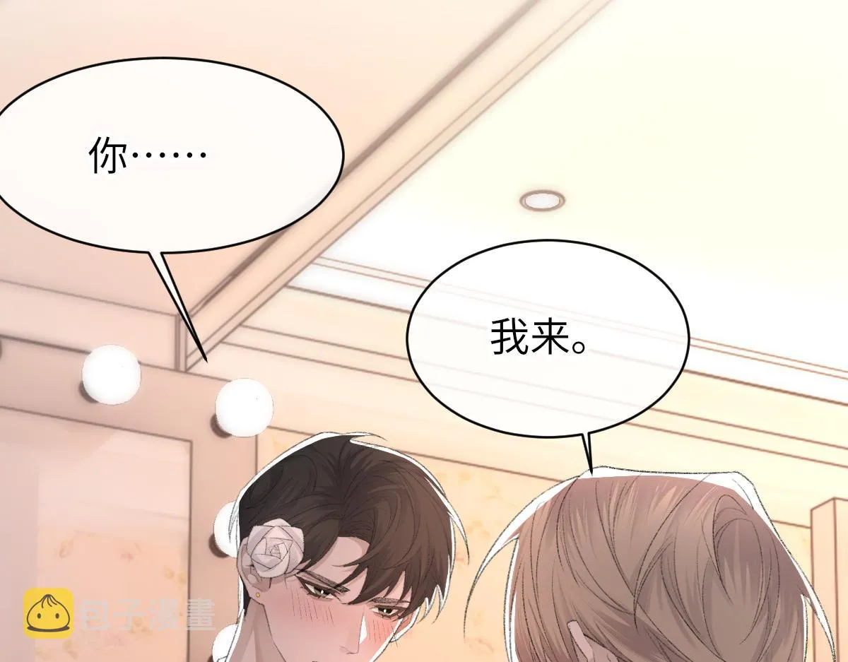 第66话 丝袜的新用途 第22页