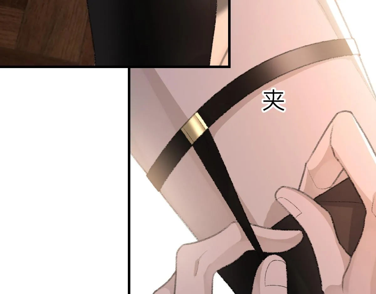 第66话 丝袜的新用途 第33页