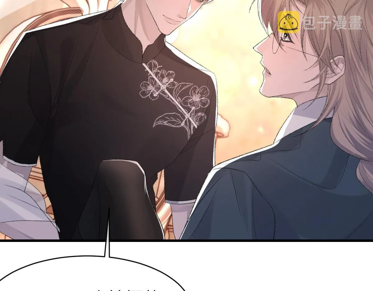 第66话 丝袜的新用途 第47页