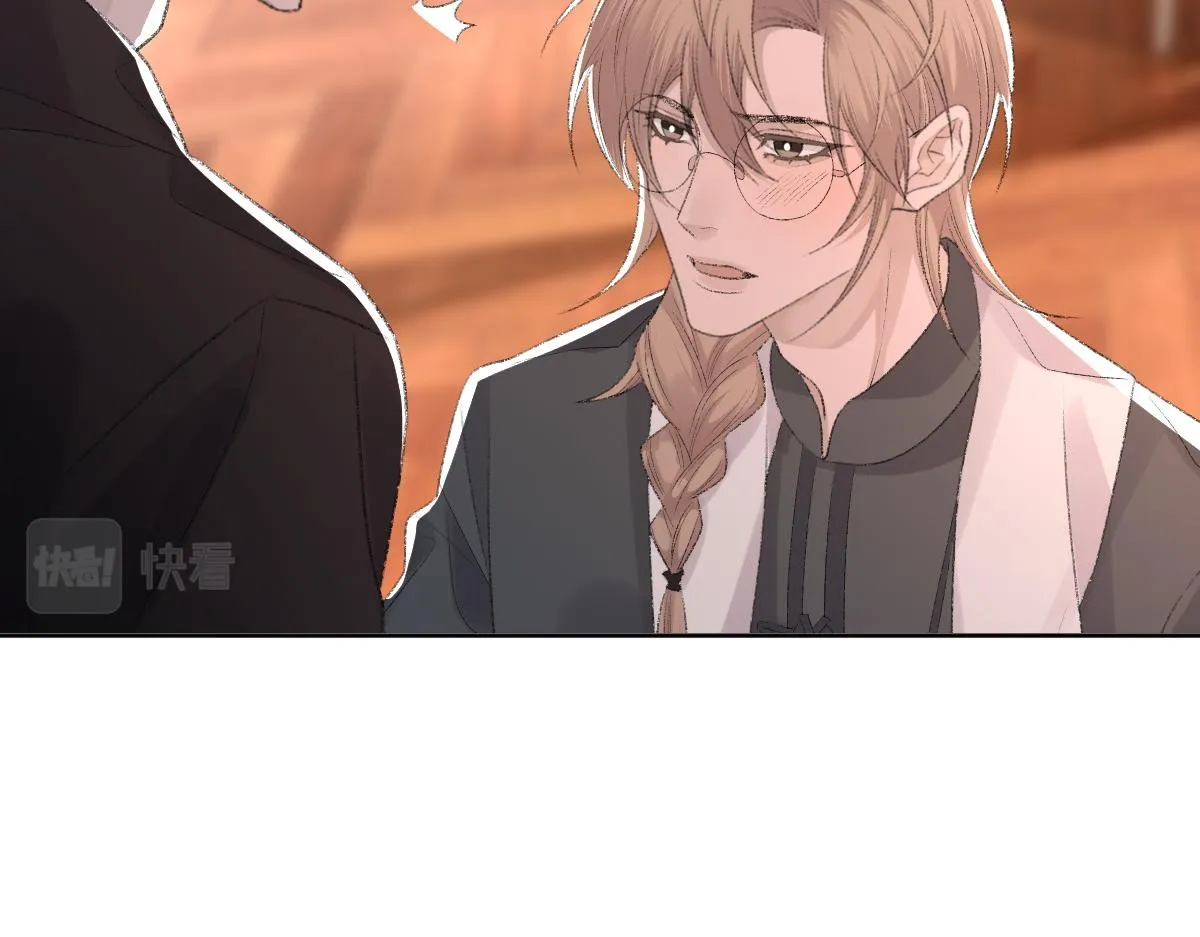 第66话 丝袜的新用途 第53页