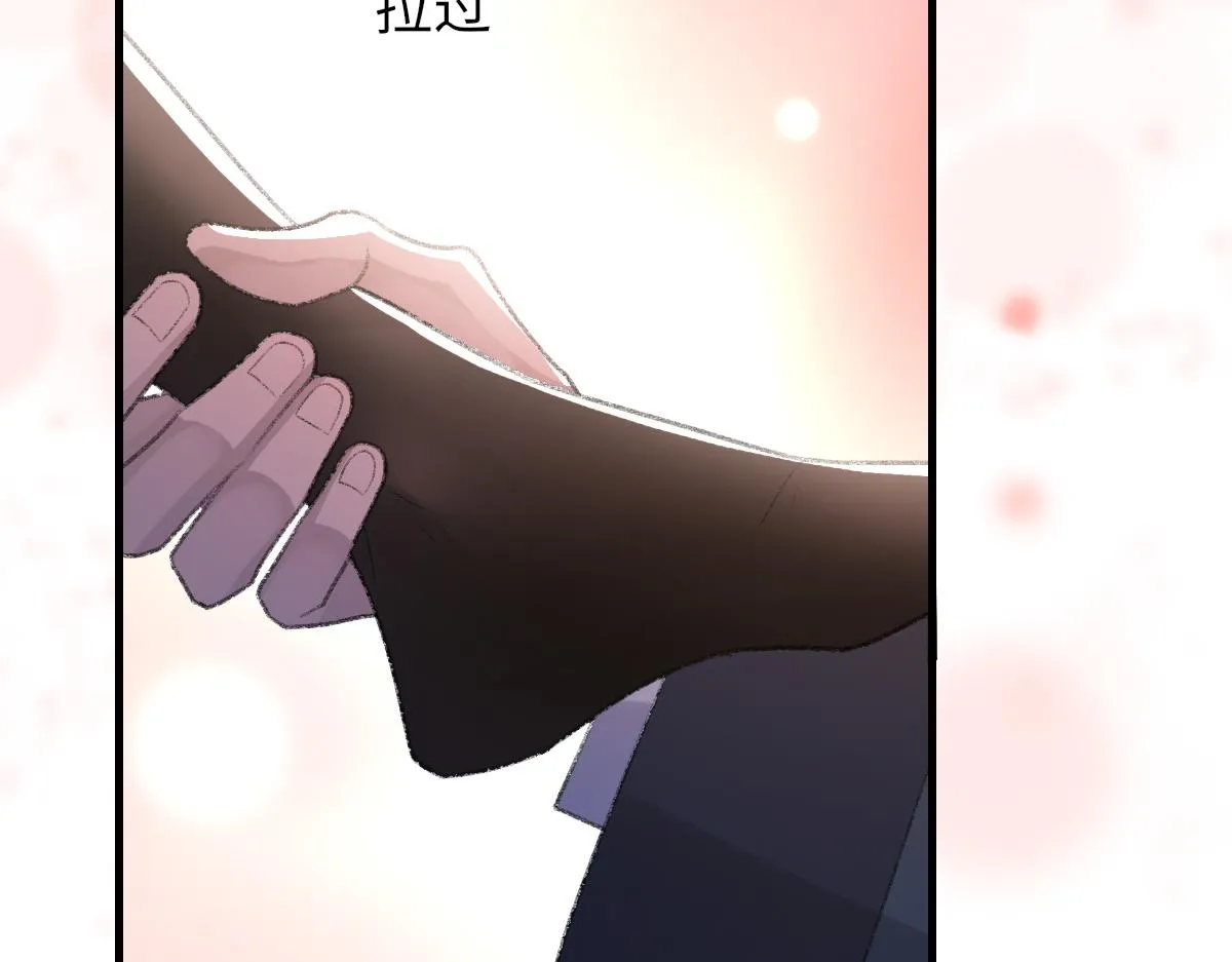 第66话 丝袜的新用途 第56页