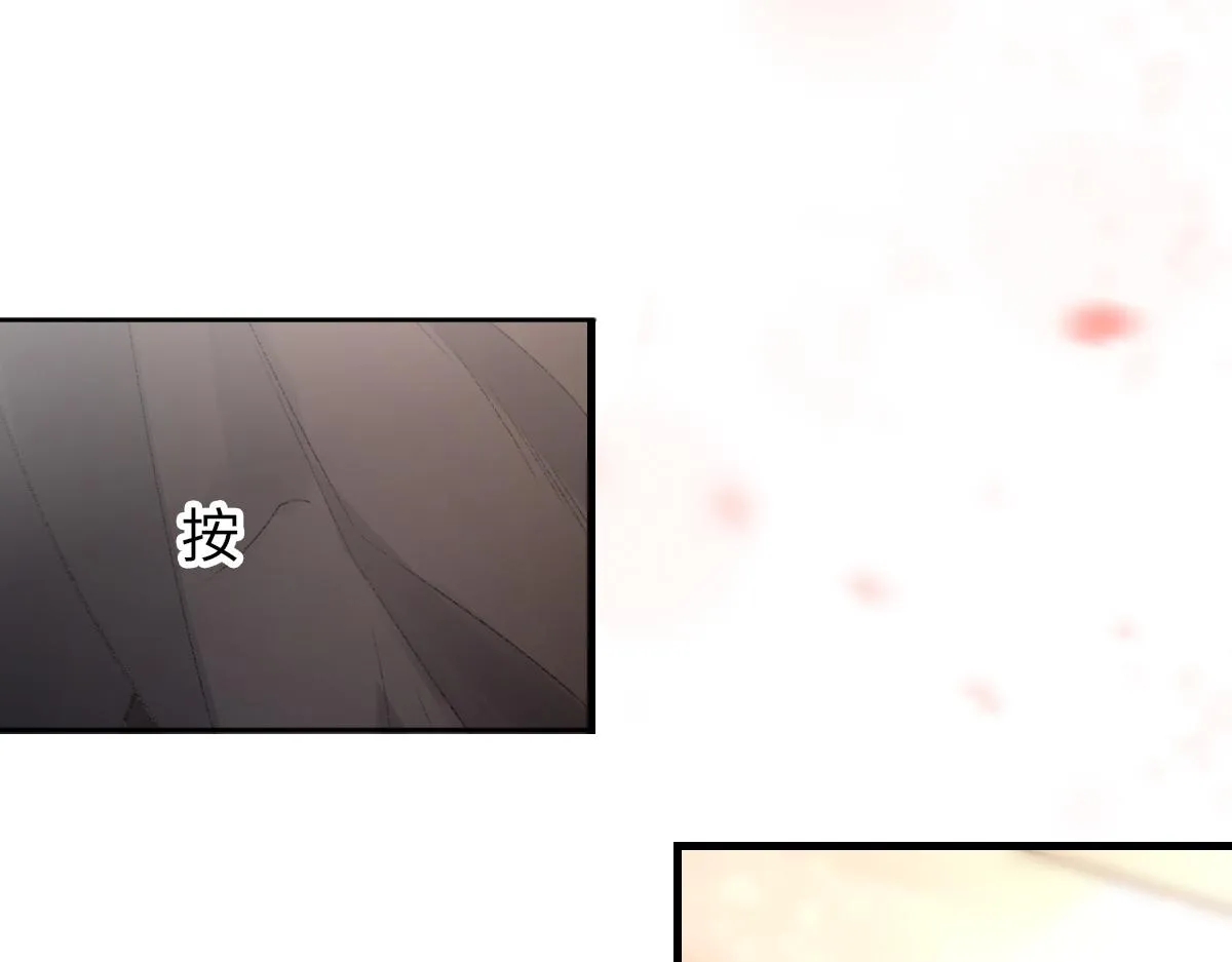第66话 丝袜的新用途 第58页