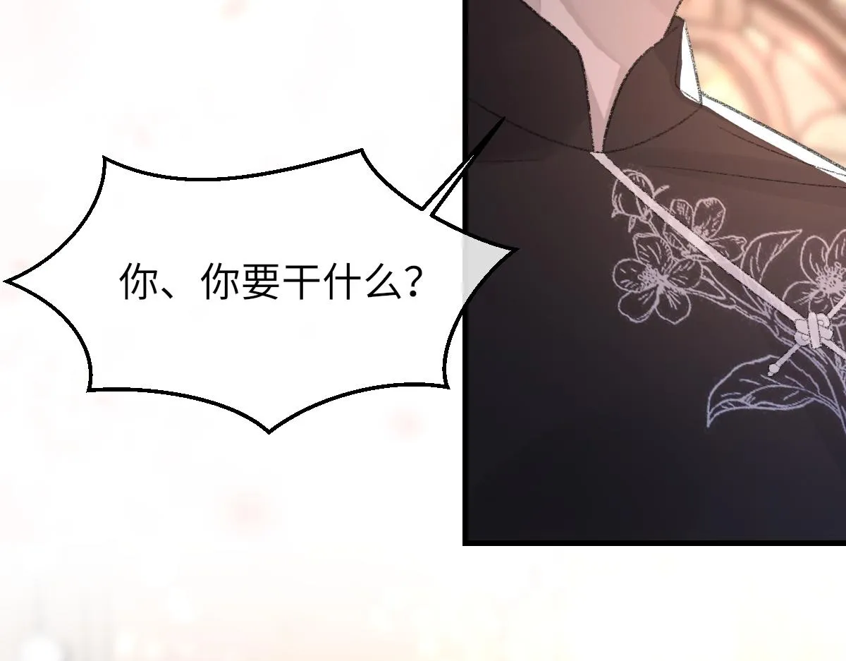 第66话 丝袜的新用途 第60页