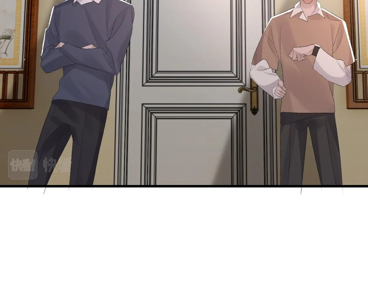 第66话 丝袜的新用途 第67页