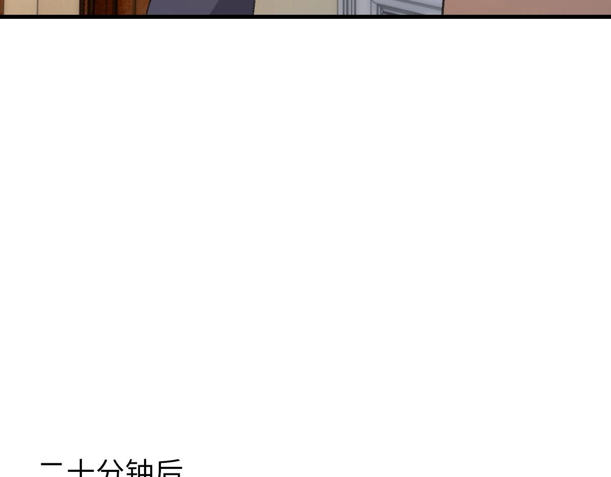 第66话 丝袜的新用途 第72页