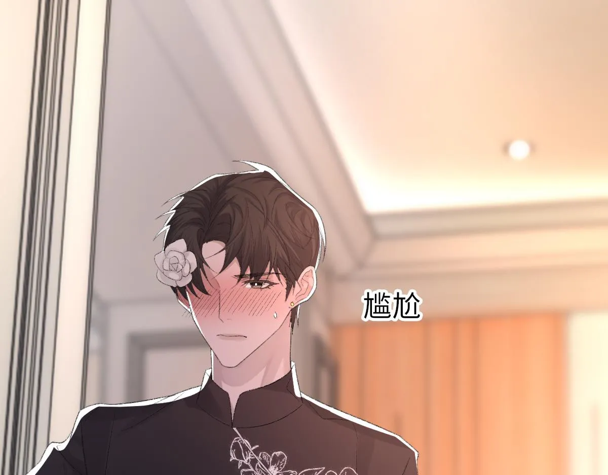 第66话 丝袜的新用途 第91页