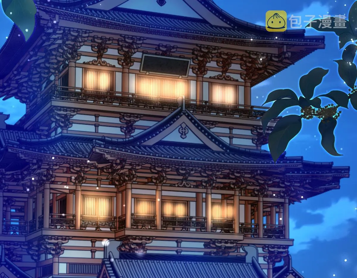 第66话 丝袜的新用途 第107页