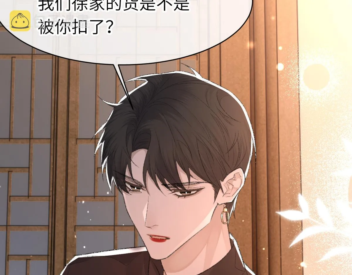 第66话 丝袜的新用途 第116页
