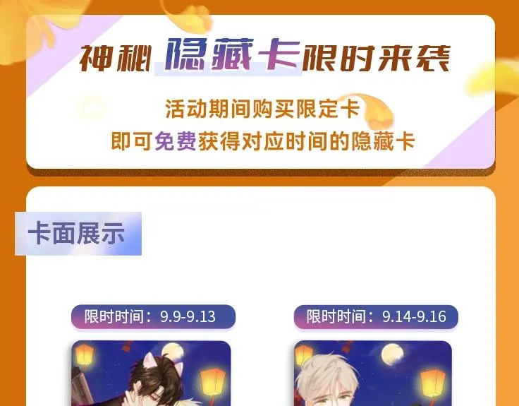 第66话 丝袜的新用途 第131页