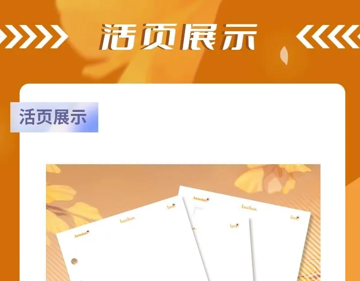第66话 丝袜的新用途 第135页