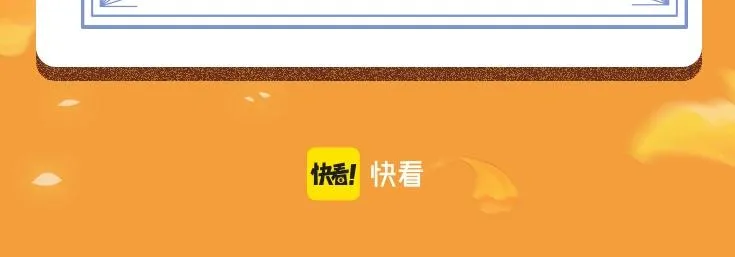 第66话 丝袜的新用途 第141页