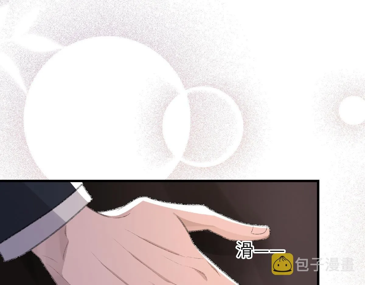 第67话 就碰一下 第17页