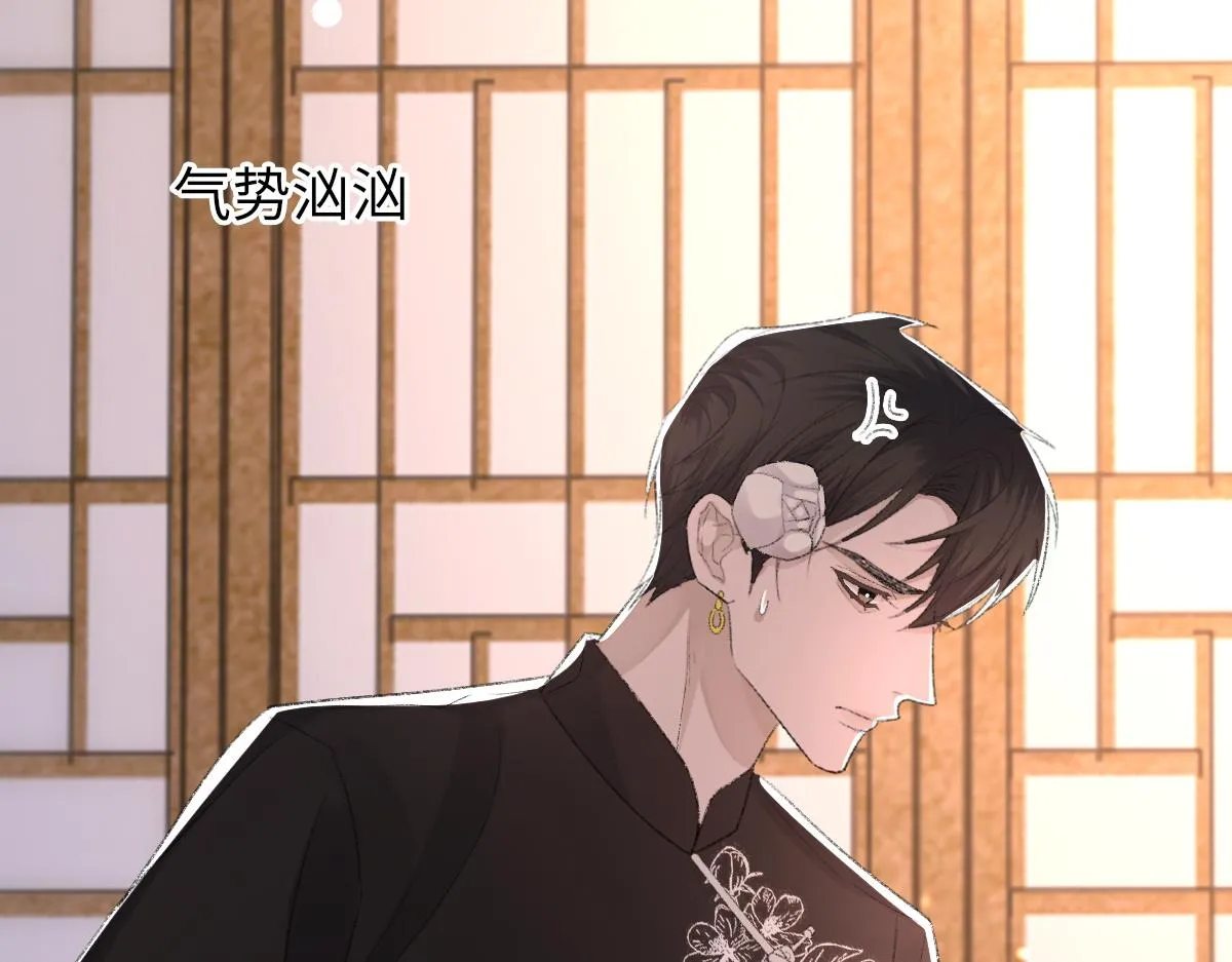 第67话 就碰一下 第32页