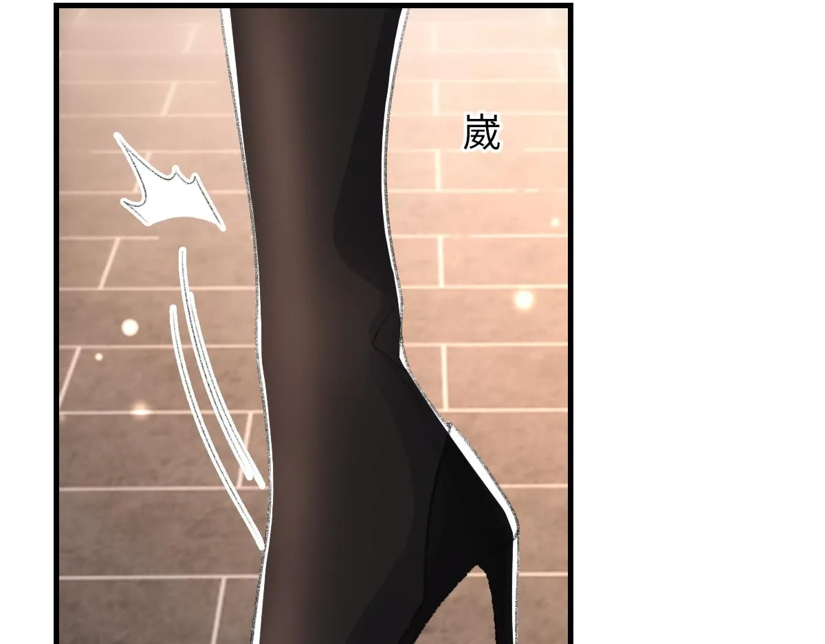 第67话 就碰一下 第35页