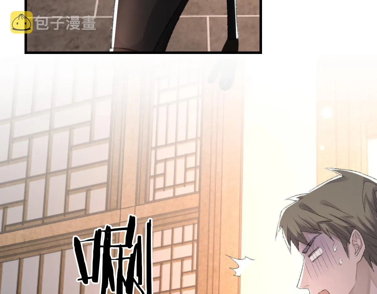 第67话 就碰一下 第36页