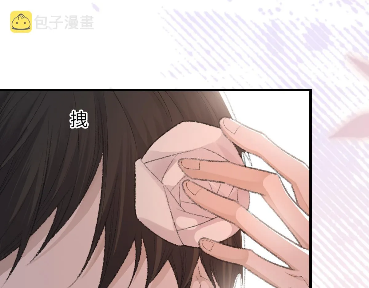 第67话 就碰一下 第55页