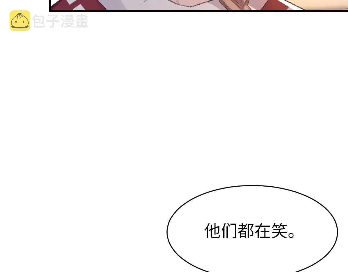 第67话 就碰一下 第74页