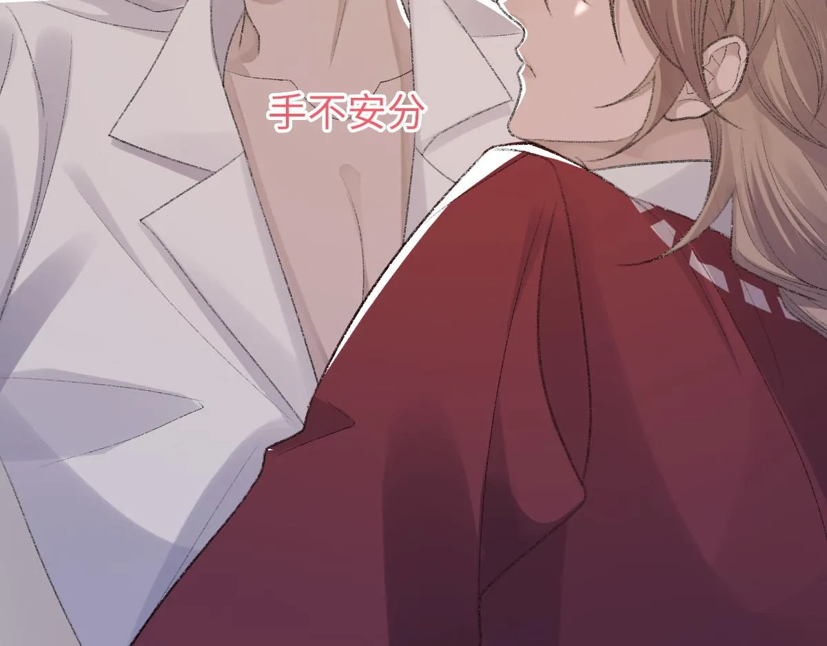 第67话 就碰一下 第99页