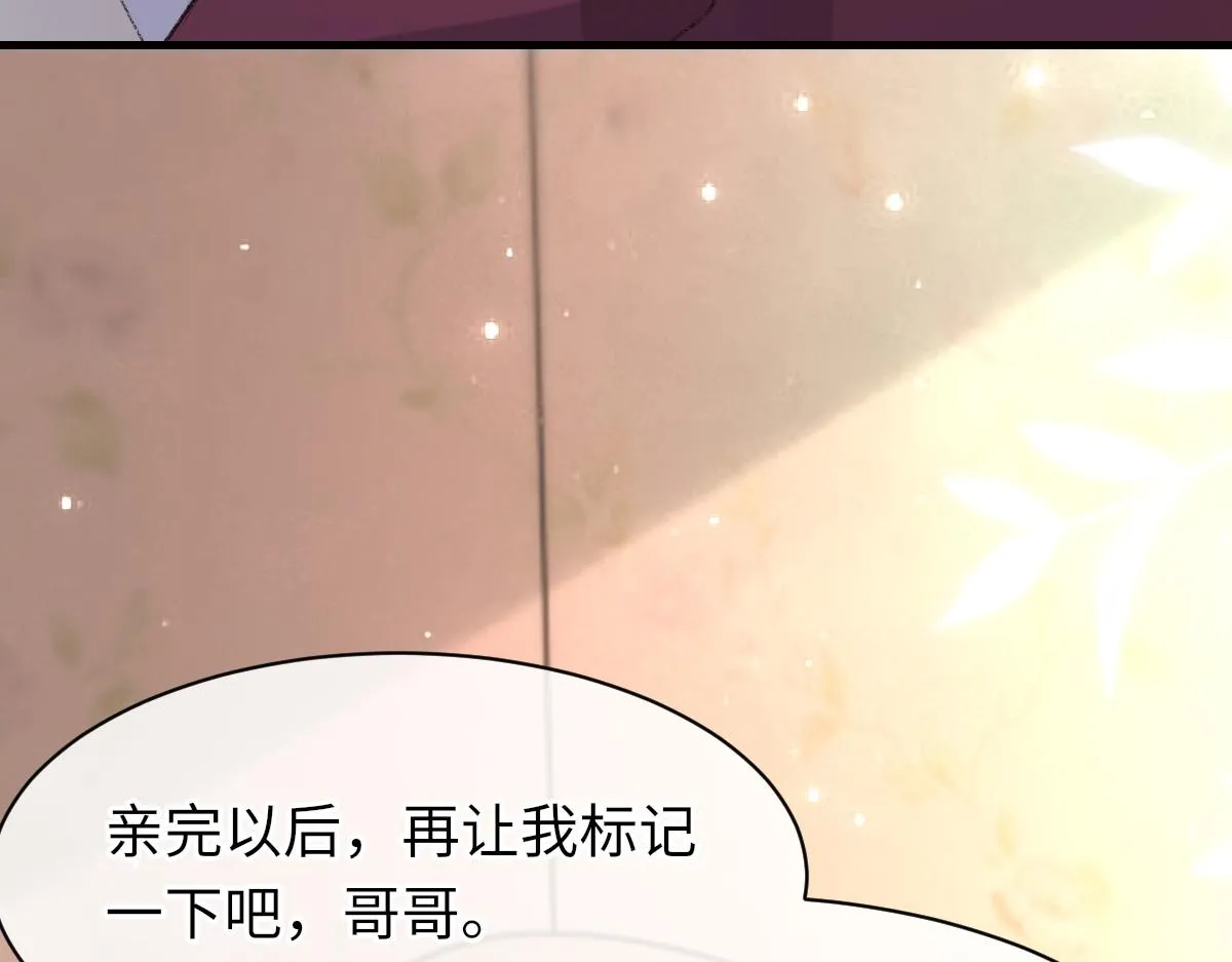 第67话 就碰一下 第100页