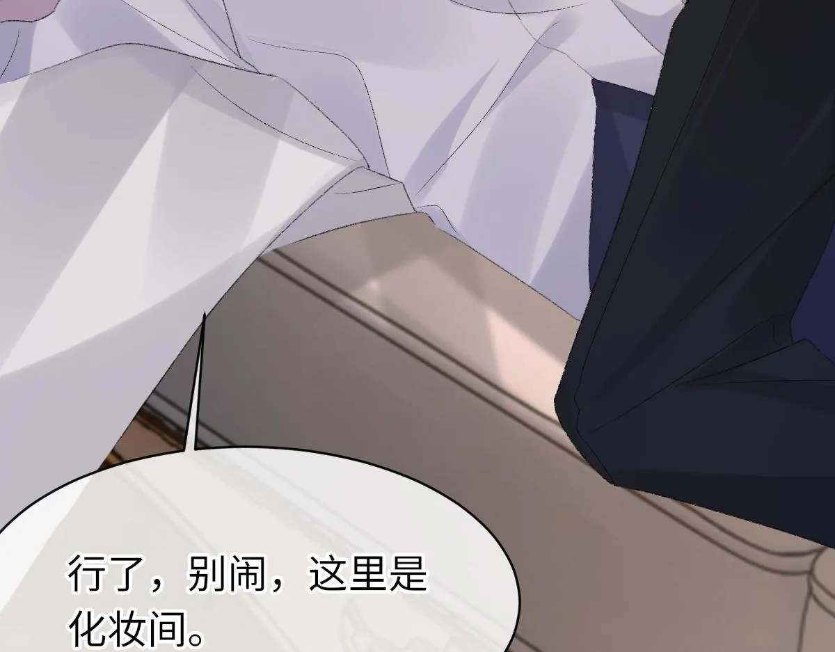 第67话 就碰一下 第103页