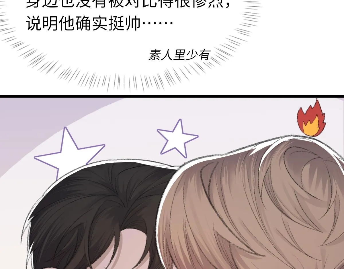 第67话 就碰一下 第112页