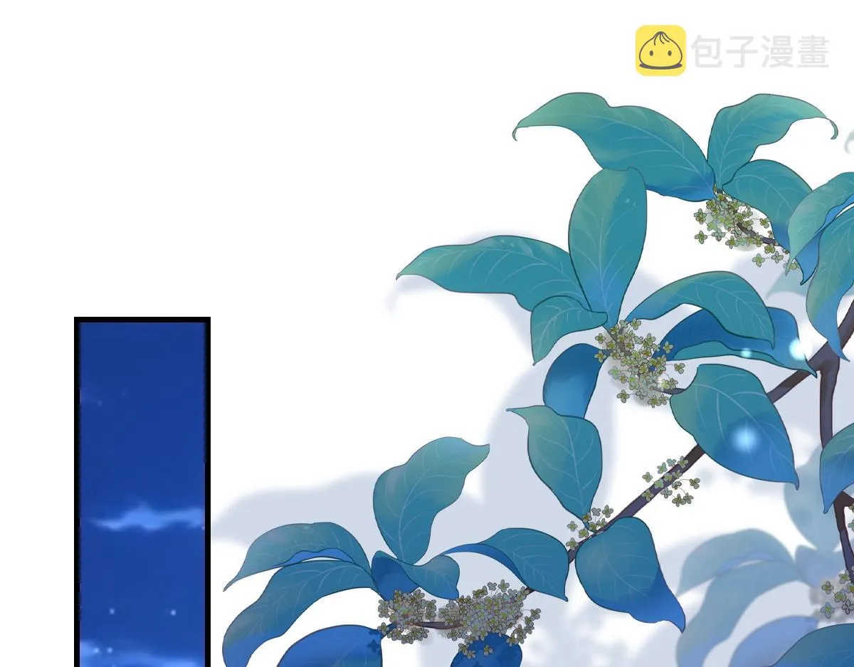 第67话 就碰一下 第119页