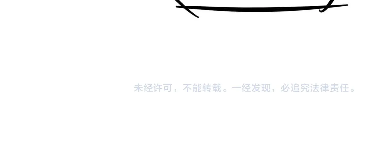 第67话 就碰一下 第142页