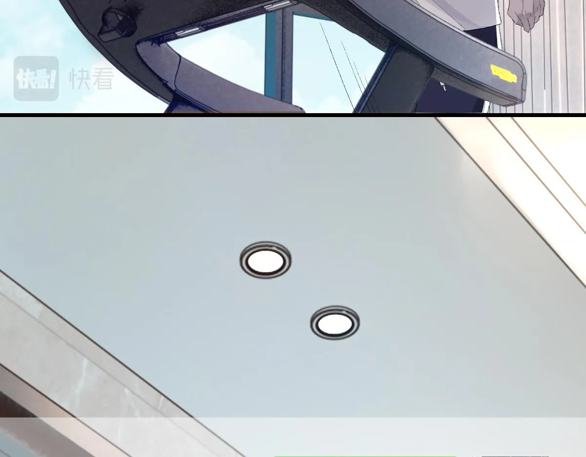 第69话 绯闻 第34页