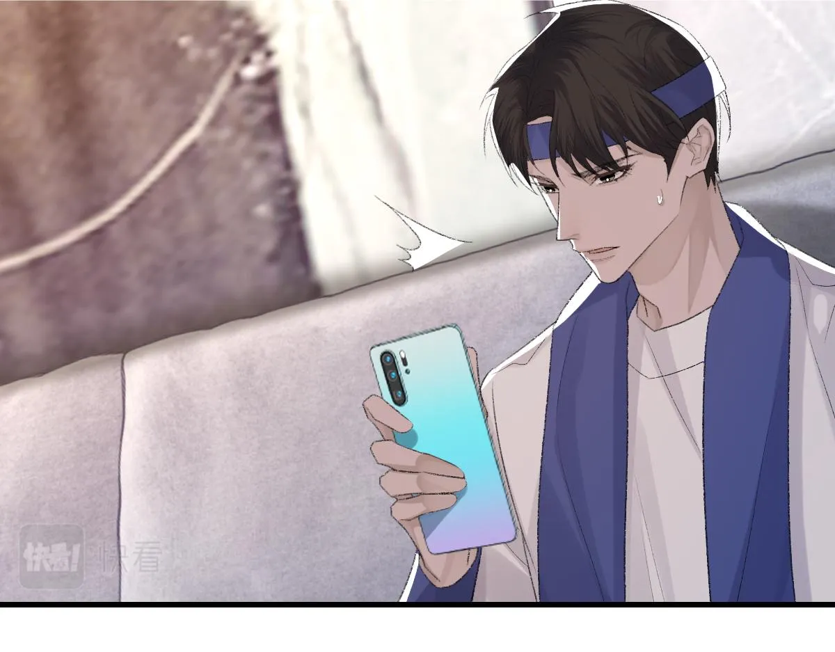 第69话 绯闻 第48页