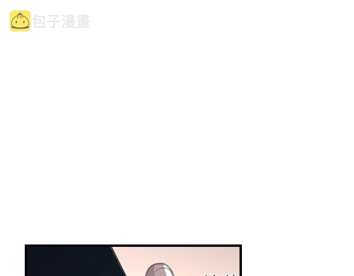 第69话 绯闻 第51页