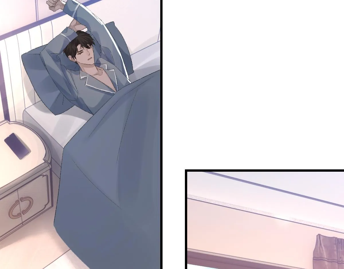 第69话 绯闻 第73页