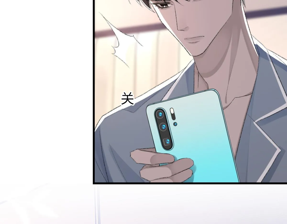 第69话 绯闻 第92页