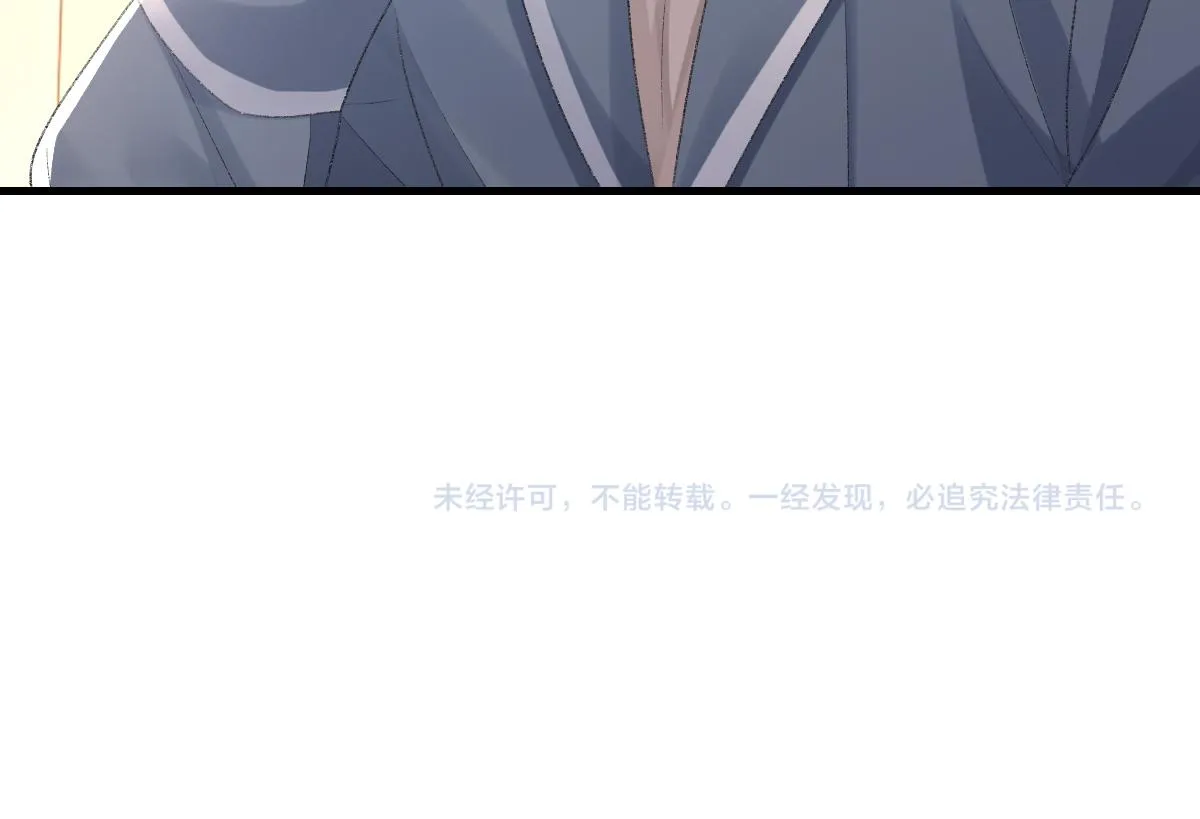 第69话 绯闻 第100页