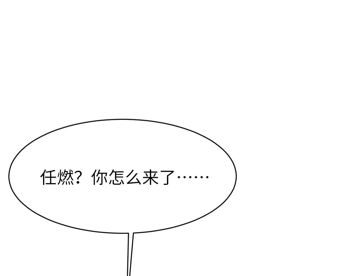 第70话 哥哥生气了 第40页