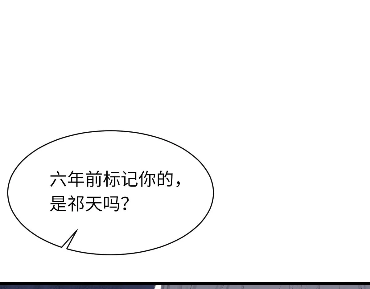 第70话 哥哥生气了 第49页