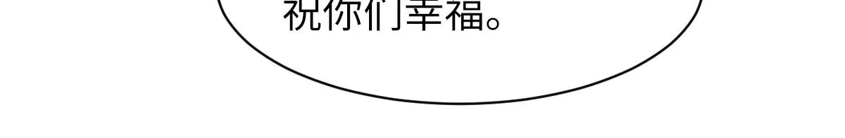 第70话 哥哥生气了 第63页
