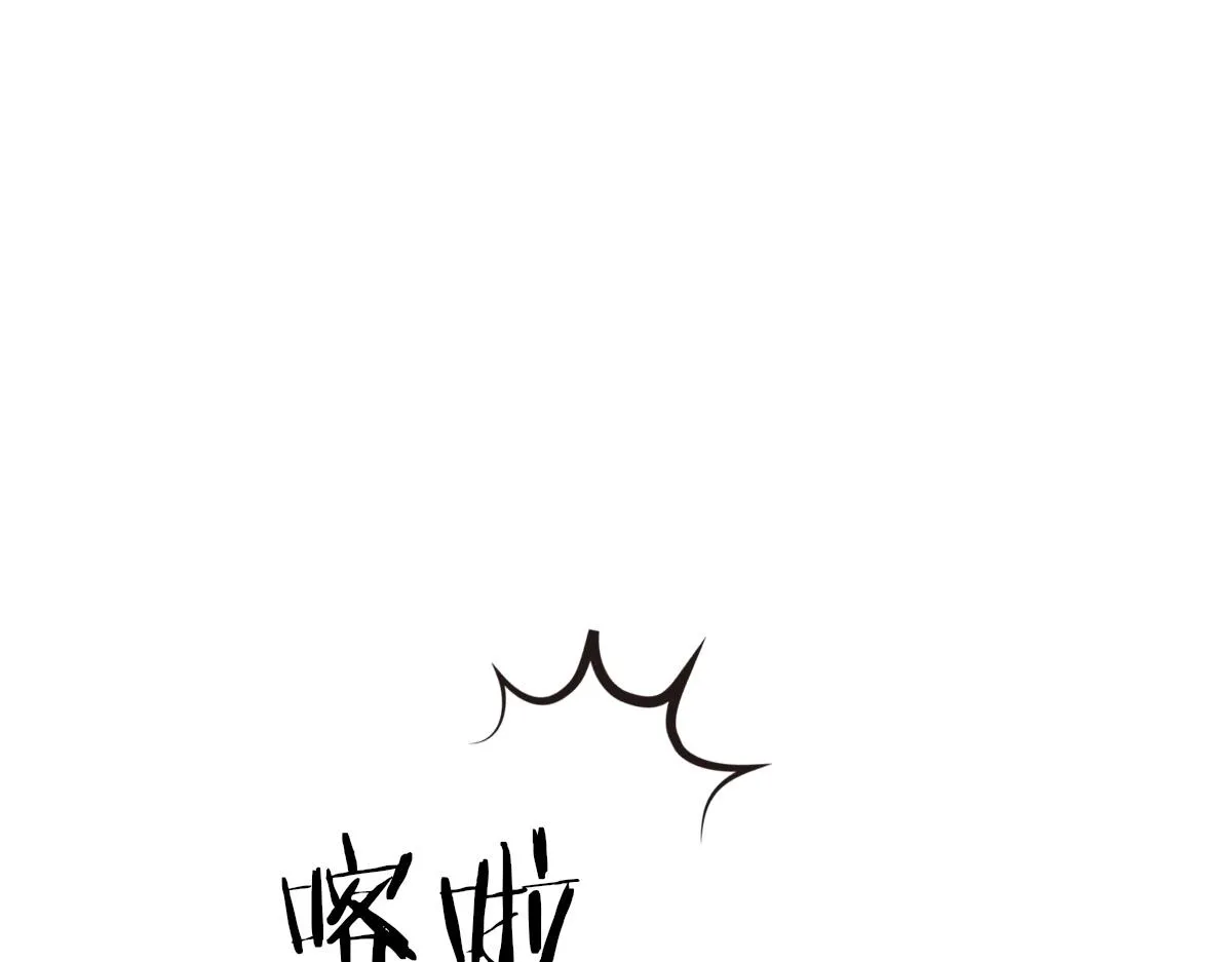 第70话 哥哥生气了 第81页