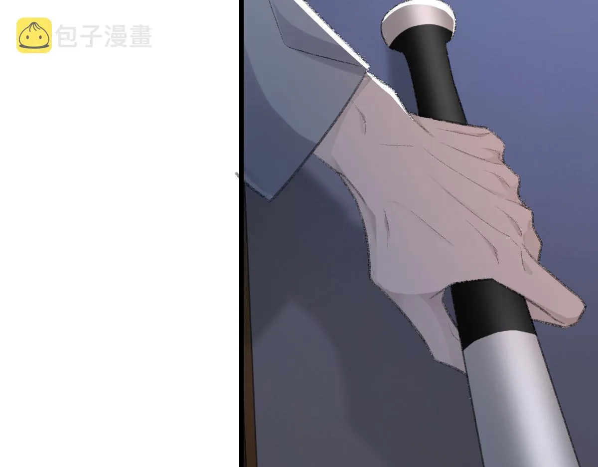 第70话 哥哥生气了 第87页