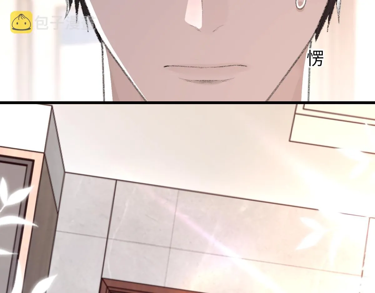 第70话 哥哥生气了 第92页