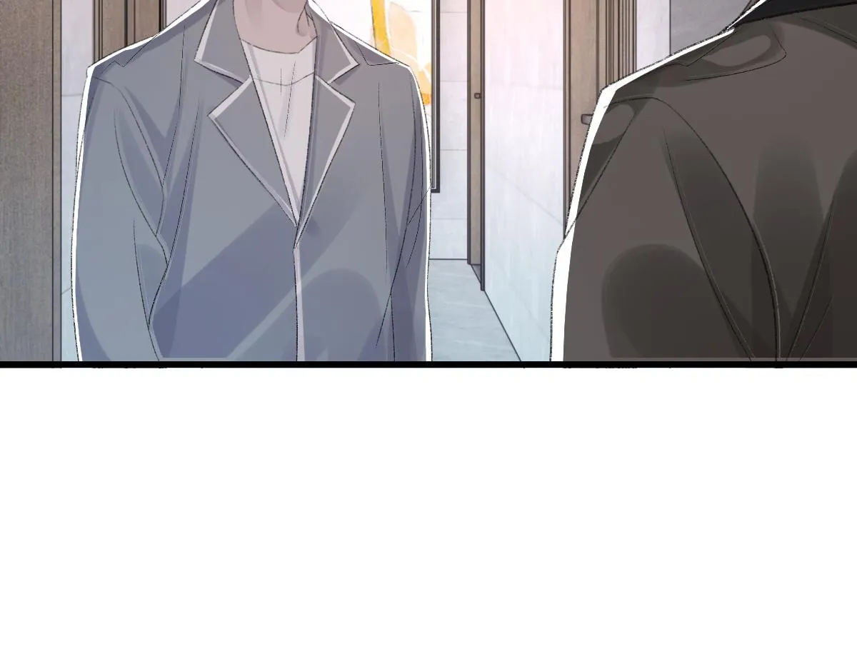 第70话 哥哥生气了 第101页