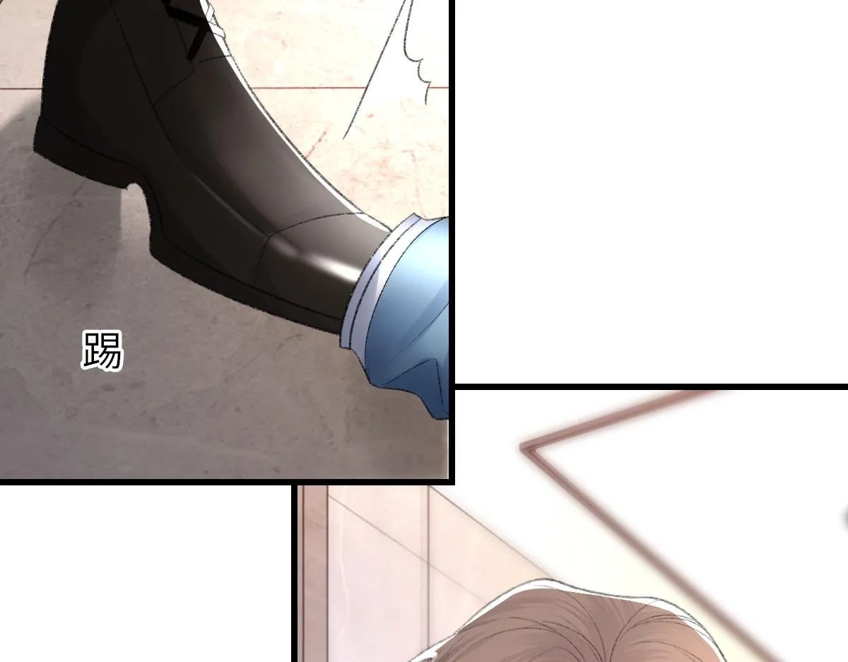 第70话 哥哥生气了 第104页