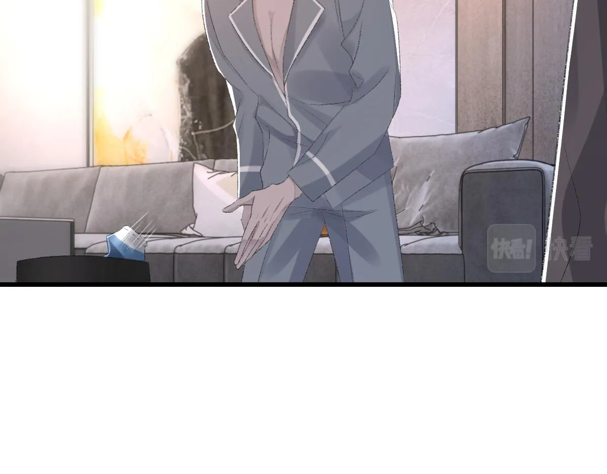 第70话 哥哥生气了 第108页