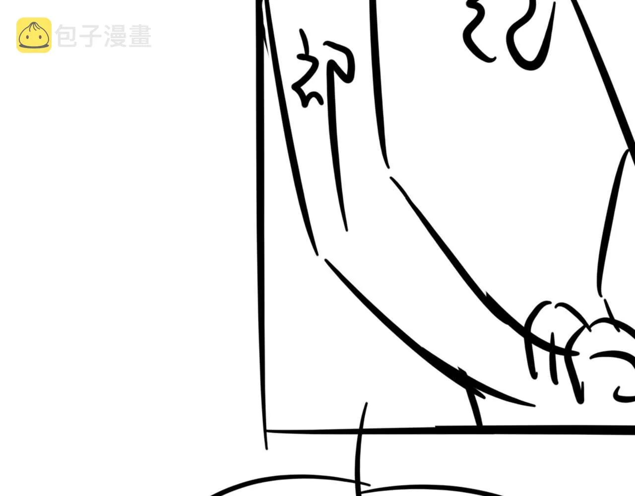 第70话 哥哥生气了 第117页