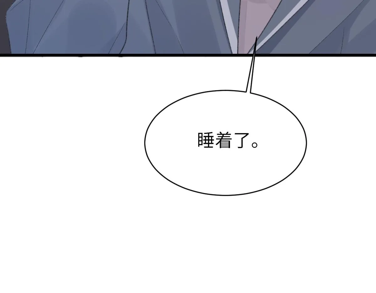 第71话 宣誓主权 第10页