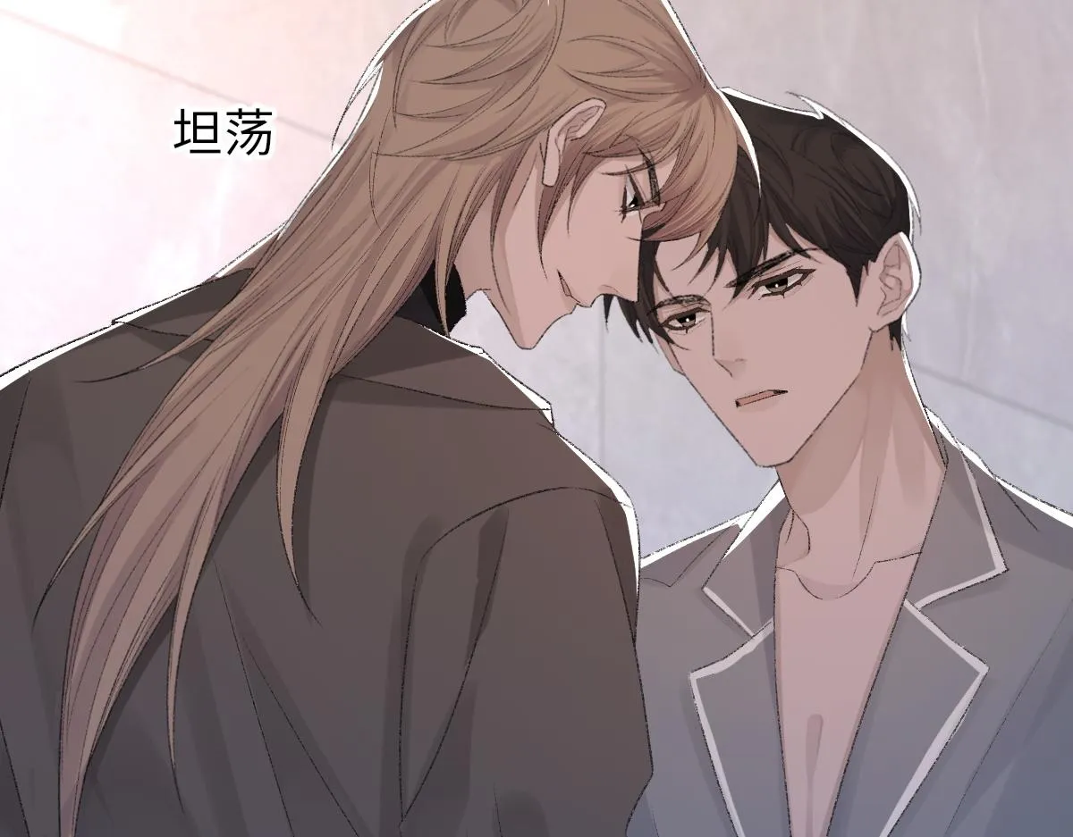 第71话 宣誓主权 第18页