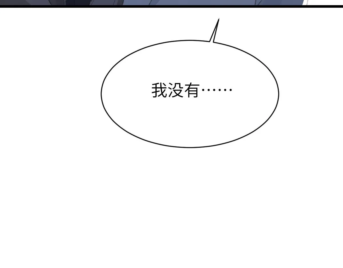 第71话 宣誓主权 第23页