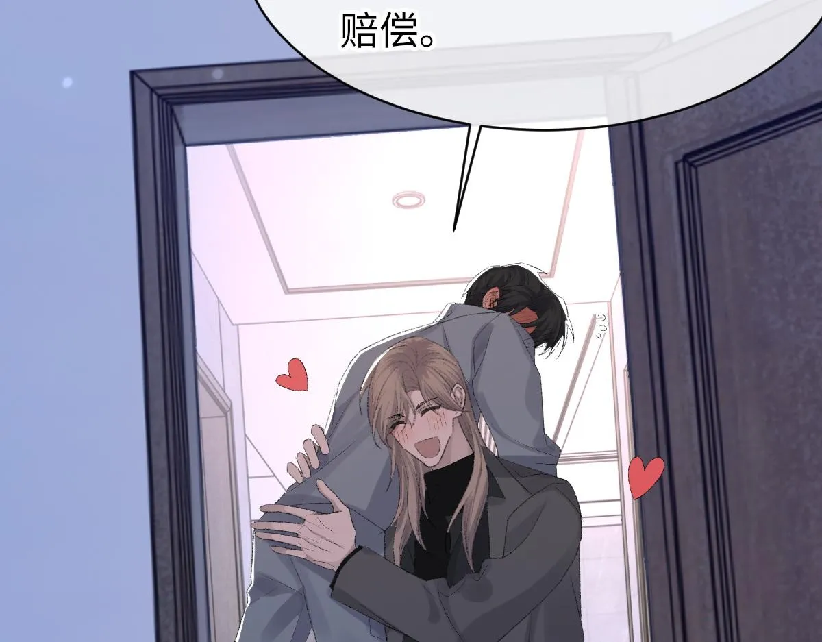 第71话 宣誓主权 第30页
