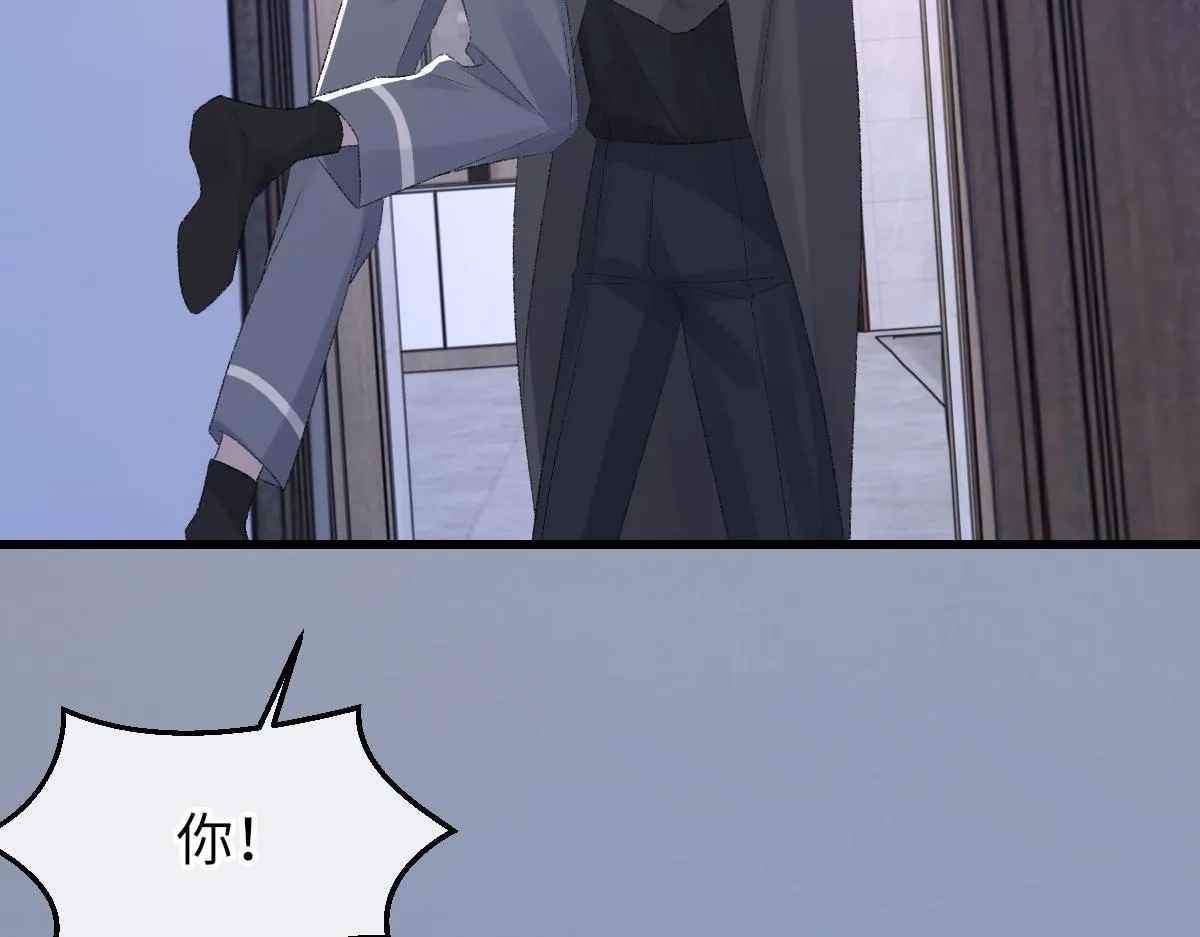 第71话 宣誓主权 第31页