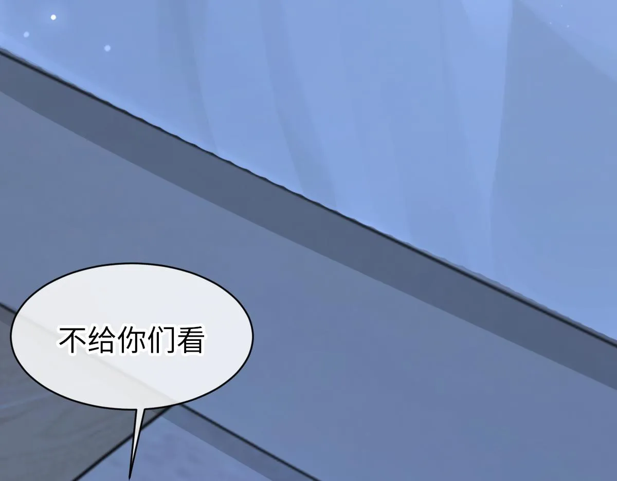 第71话 宣誓主权 第40页